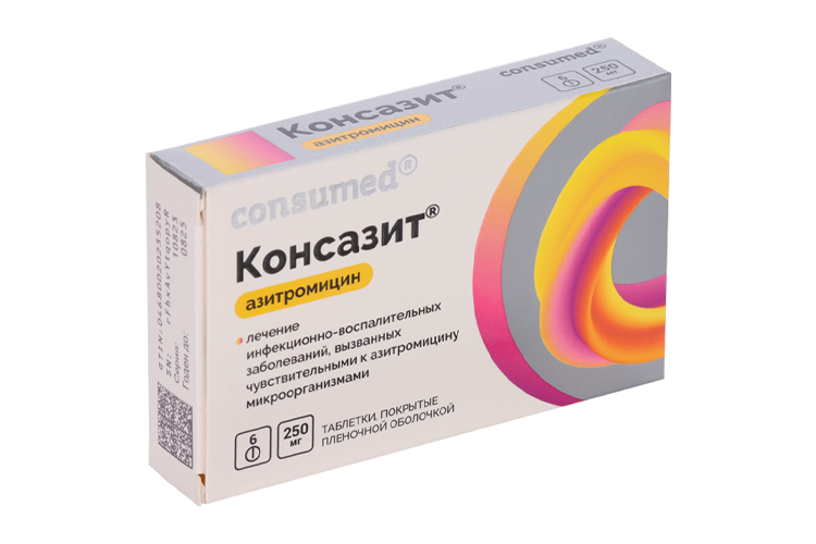 

Консазит 250 мг, 6 шт, таблетки покрытые пленочной оболочкой