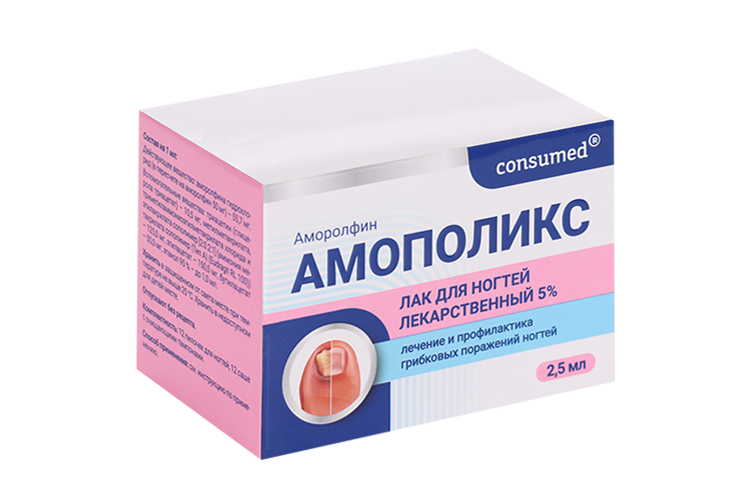 

АМОПОЛИКС 5%, 2,5 мл, лак для ногтей лекарственный