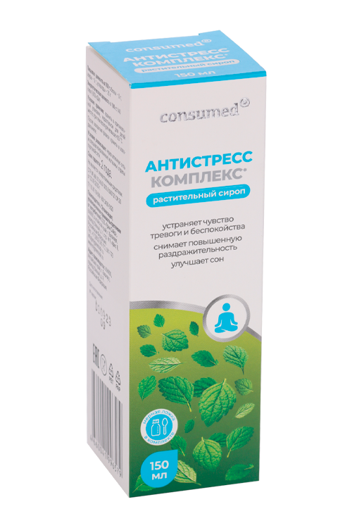 

Комплекс Consumed Антистресс, 150 мл, сироп