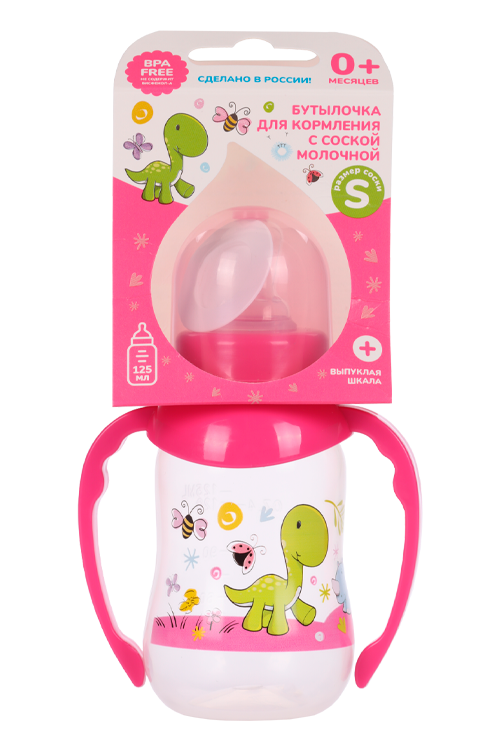 

Бутылочка DINO&RHINO с соской молочной силиконовой с ручками д/кормления, 125 мл