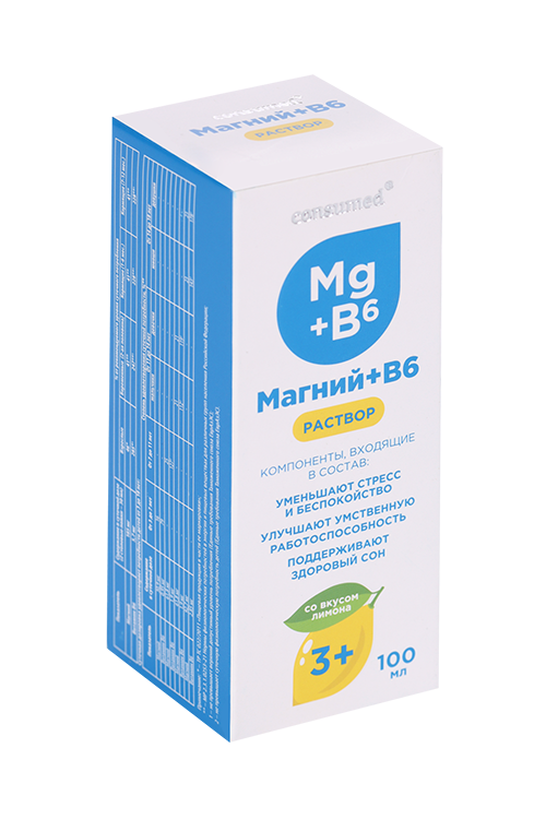 

Магний+Витамин В6 Консумед вкус лимона (с 3 лет), 100 мл, раствор