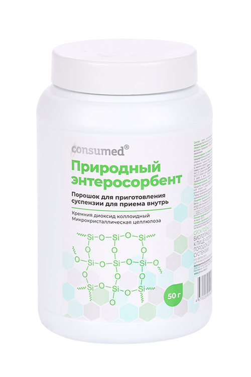 

Полиапсорбин Консумед, 50 г, порошок для приготовления суспензии