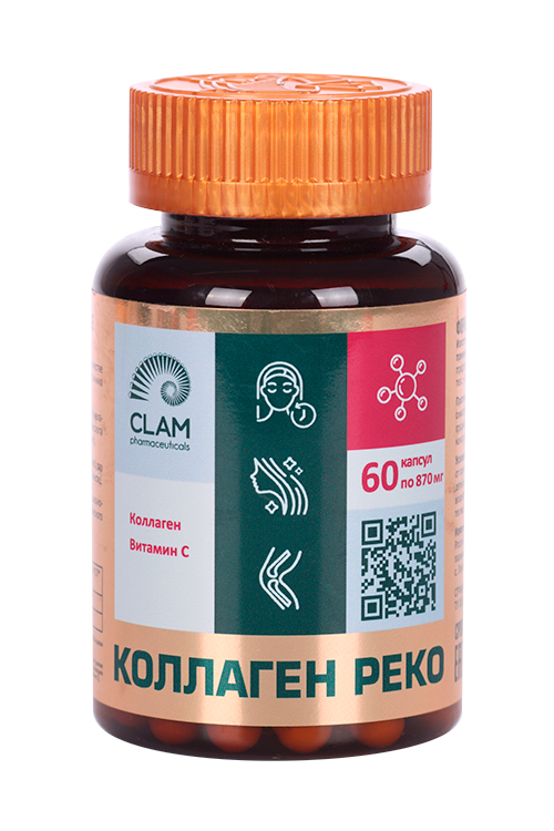 

Коллаген Реко ClamPharm, 60 шт, капсулы