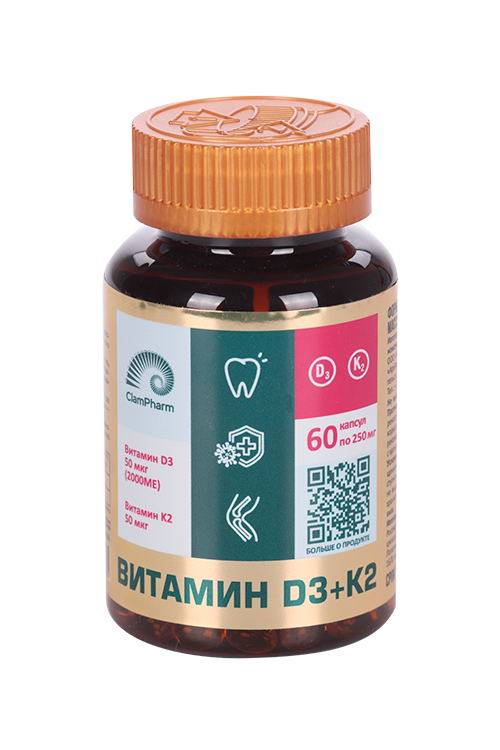 Витамин Д3+К2 ClamPharm, 60 шт, капсулы