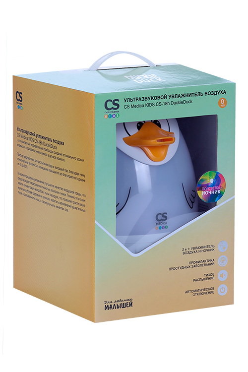 Увлажнитель воздуха CS Medica KIDS CS-18h DuckieDuck ультразвуковой