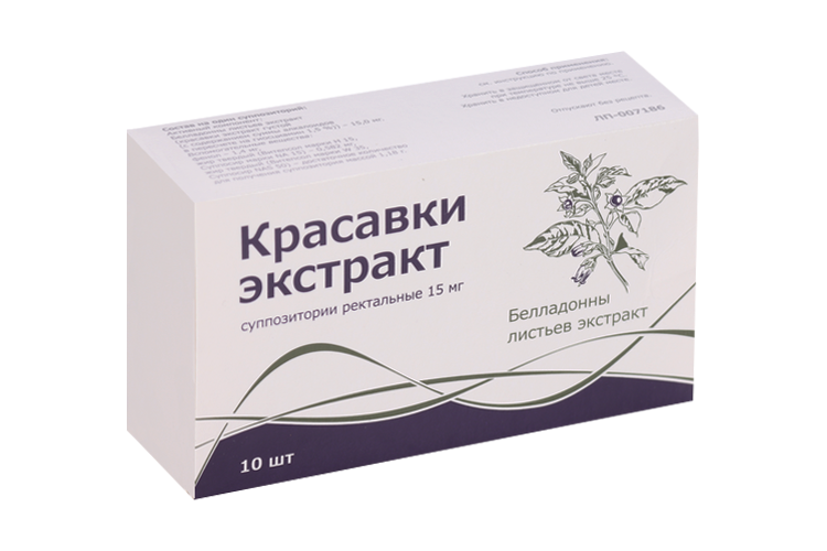

Красавки экстракт 15 мг, 10 шт, суппозитории ректальные