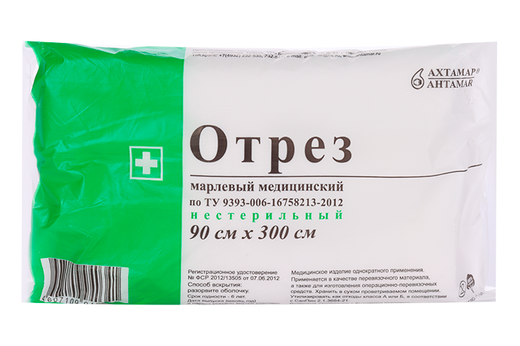 Марля мед отрез 0.9х3 м