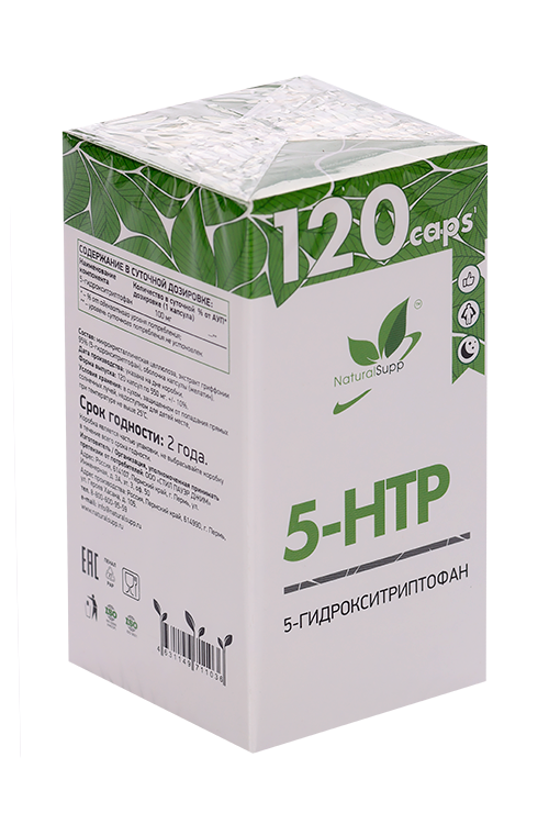 

5 ХТП 5-Гидрокситриптофан Naturalsupp, 120 шт, капсулы