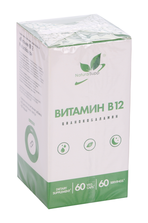 Витамин В12 Naturalsupp 60 шт веган капсулы 280₽