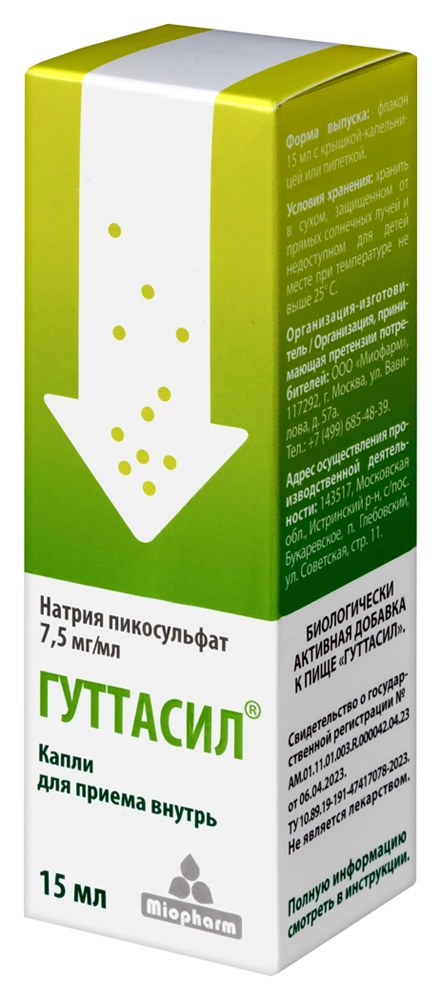 

Гуттасил Миофарм 7,5мг/мл, 15 мл, капли для внутреннего применения