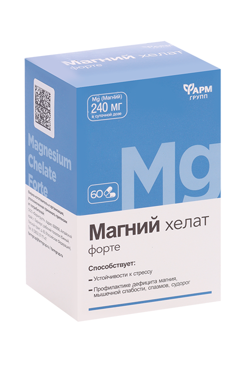 

Магний Хелат форте Фармгрупп, 60 шт, капсулы