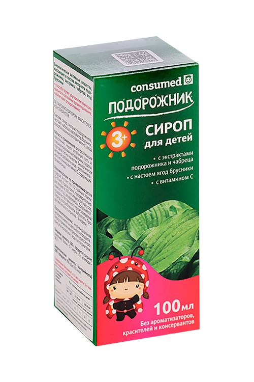 

Сироп Consumed Подорожник д/детей (с 3 лет), 100 мл