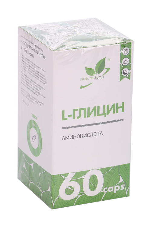 

Натуральные капсулы с Глицином (L-Глицин) Naturalsupp, 60 шт, капсулы