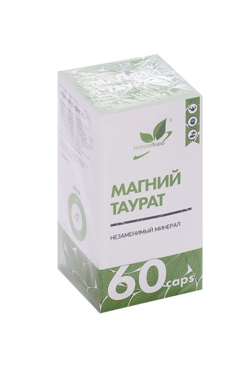 

Добавка Naturalsupp Магния Таурат, 60 шт, капсулы