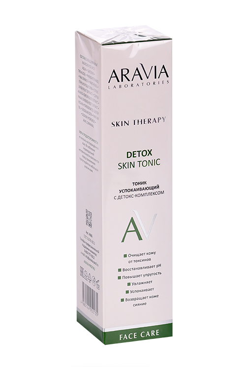 Тоник ARAVIA Laboratories Detox Skin успок с детокс-комплексом, 200 мл тоник для лица aravia laboratories тоник успокаивающий с детокс комплексом detox skin tonic