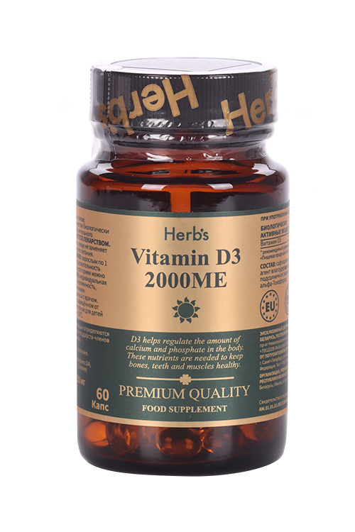

Витамин D3 2000 ME Herbs, 60 шт