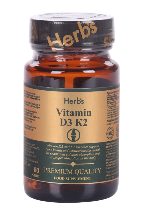 

Витамин D3 К2 Herbs, 270 мг, 60 шт, капсулы