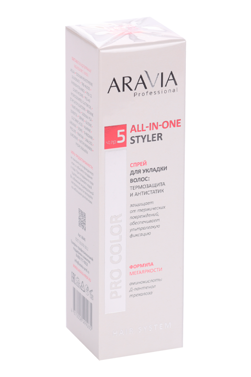 Спрей ARAVIA Professional д/укладки волос термозащита и антистатик All-In-One Styler 150 мл