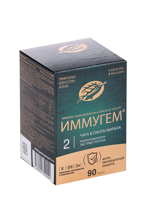 

Иммугем чага и панты №2, 90 шт, капсулы