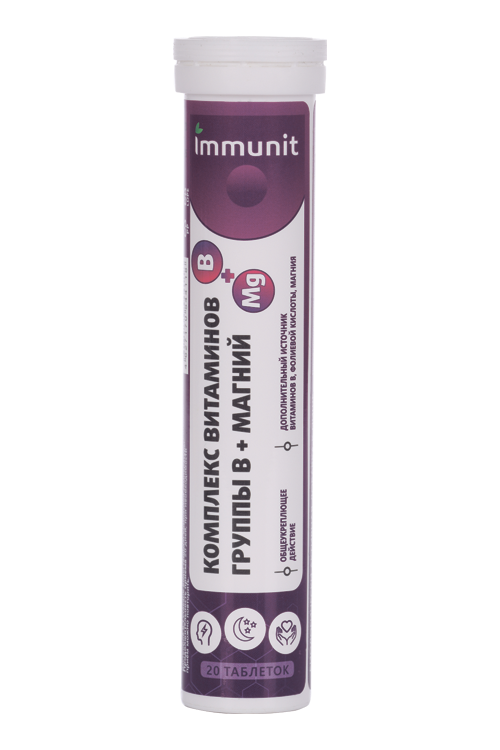 

Комплекс витаминов группы B+Магний Immunit, 20 шт, таблетки шипучие