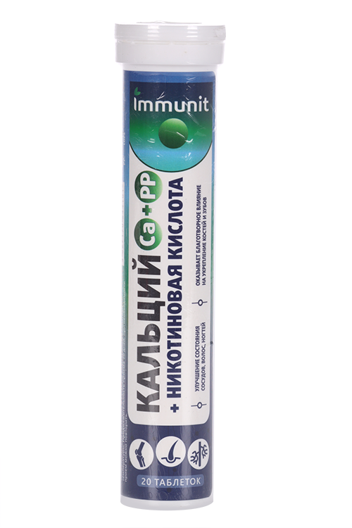 

Кальций + Никотиновая кислота Immunit, 20 шт, таблетки шипучие