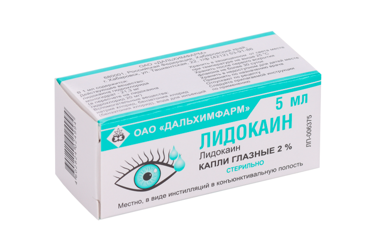 

Лидокаин 2%, 5 мл, капли глазные