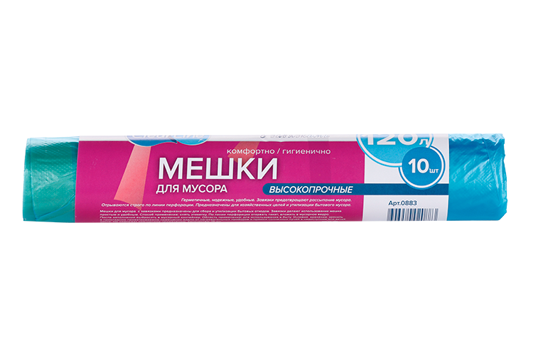 Мешки Clear Line д/мусора высокопрочные 120 л, 10 шт