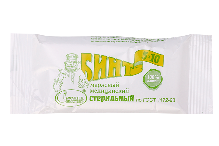 Бинт Емельян Савостинъ мед стерил 28г/м3 5х10 см, ГОСТ