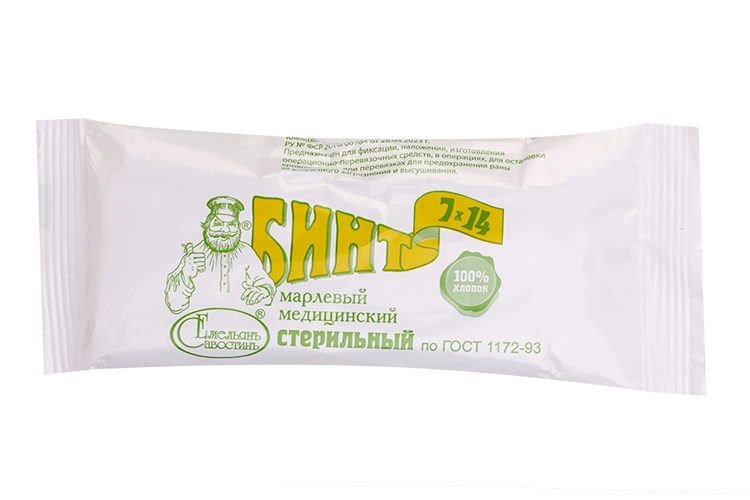Бинт Емельян Савостинъ мед стерил 28г/м3 7х14 см, ГОСТ