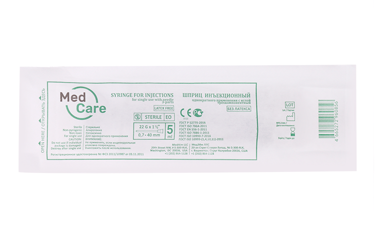 Шприц MedCare 3-комп однораз стерил с иглой 0.7х40мм (22Gх1 1/2