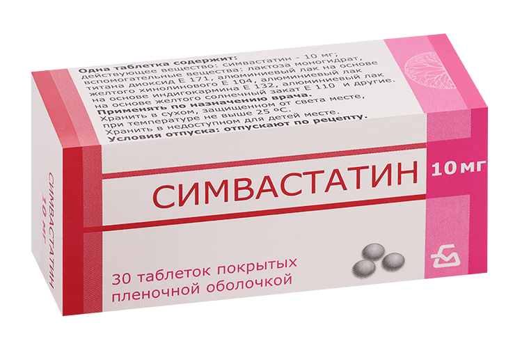

Симвастатин 10 мг, 30 шт, таблетки покрытые пленочной оболочкой
