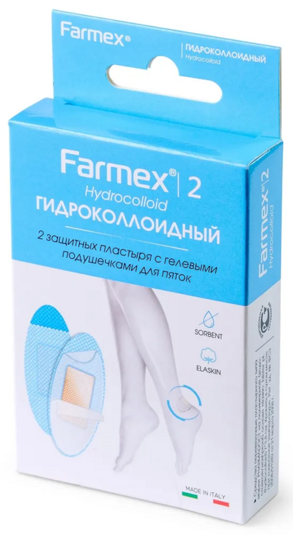 Пластырь Фармекс Гидроколл заживл влагонепрониц дзащитылечения влаж мозолран 70х38 см 2 шт 165₽