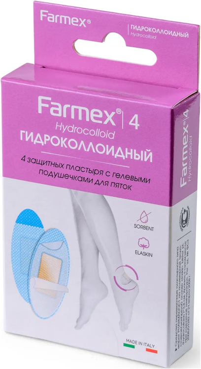 Пластырь Фармекс Гидроколл заживл влагонепрониц дзащитылечения влаж мозолран 70х38 см 4 шт 318₽