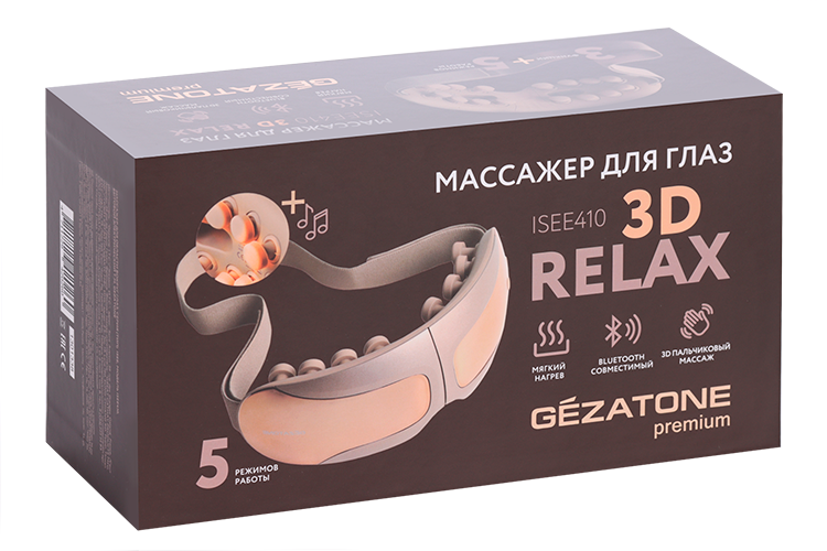 Массажер Gezatone ISee410 3D Relax с нагревом и музыкой д/глаз