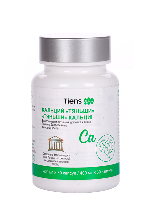 

Кальций Тяньши Tiens, 30 шт, капсулы