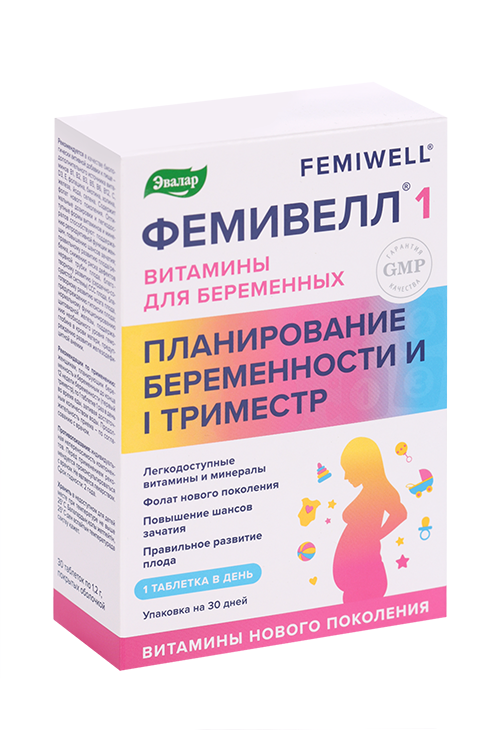 

Витамины для беременных Фемивелл 1, 30 шт, таблетки покрытые оболочкой