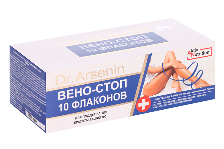 Вено-Стоп Dr Arsenin, 10,5 г, 10 шт, флакон