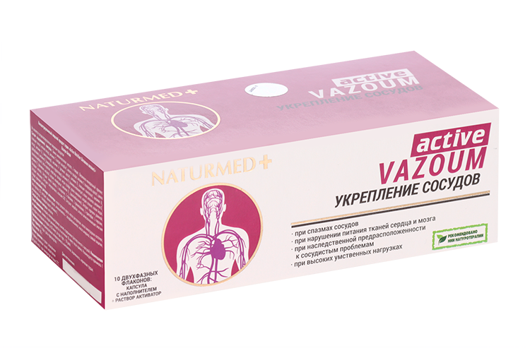 

Концентрированный пищевой продукт Вазоум Актив Naturmed, 10 шт, флакон