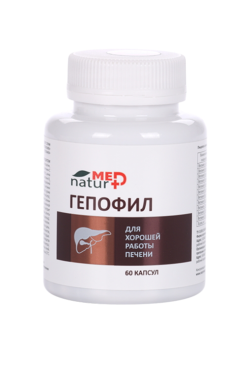 

Концентрированный пищевой продукт Гепофил Naturmed, 60 шт, капсулы