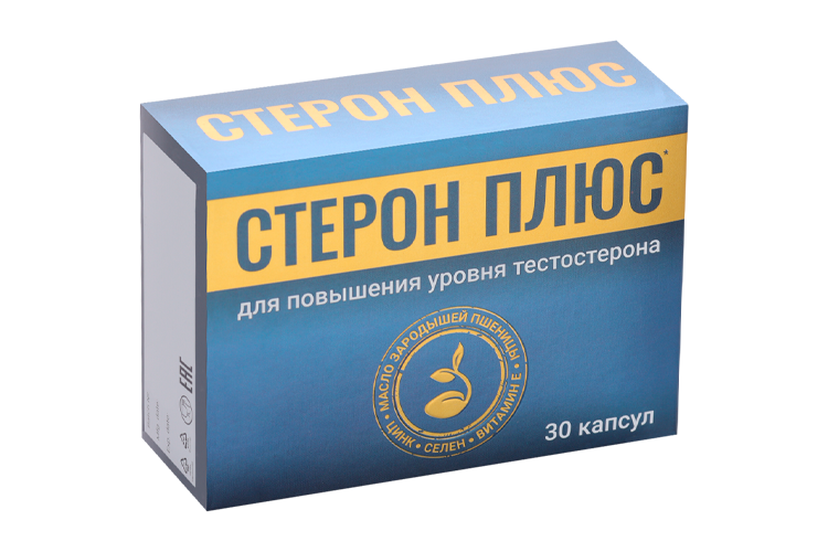 

Стерон плюс, 30 шт, капсулы