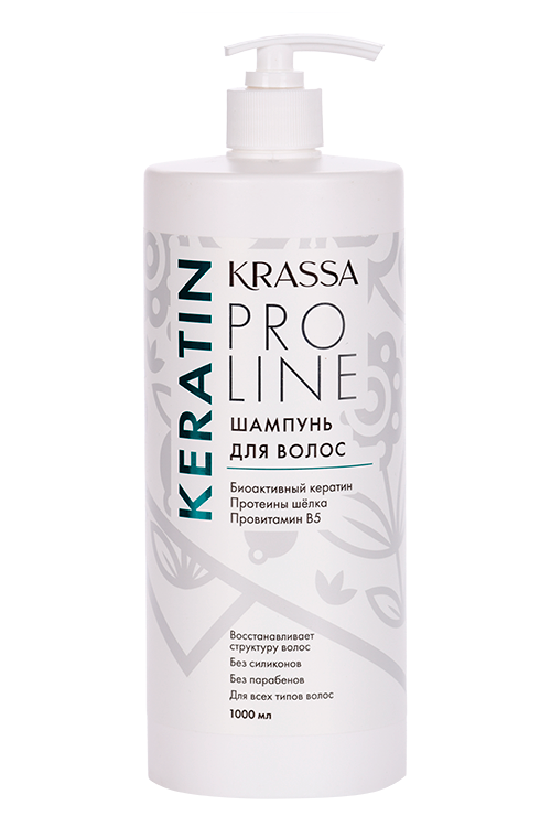 Шампунь Krassa Pro Line Keratin д/волос, 1 000 мл