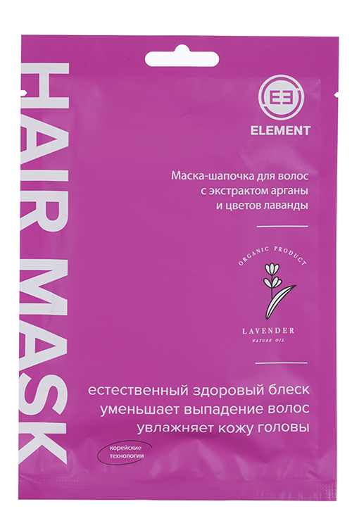 Маска-шапочка Element с экстрактом арганы/цветов лаванды д/волос, 40 г