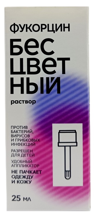 Фукорсепт, 25 мл, раствор антисептический