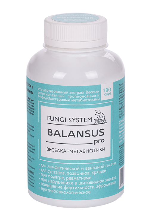 

BALANSUS pro FUNGI SISTEM, 180 шт, капсулы