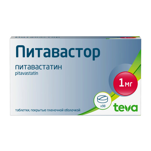 Питавастор 1 мг, 98 шт, таблетки покрытые пленочной оболочкой