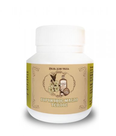 

Гель Натуротерапия Горчичное масло теплое д/тела массажный, 110 г