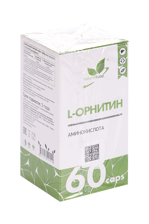 

L-Орнитин Naturalsupp, 60 шт, капсулы (БАД)