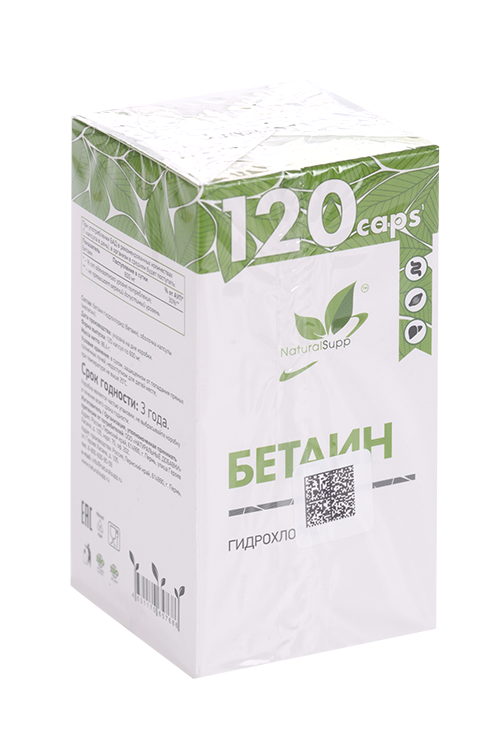 Бетаин Naturalsupp, 120 шт, капсулы (БАД)