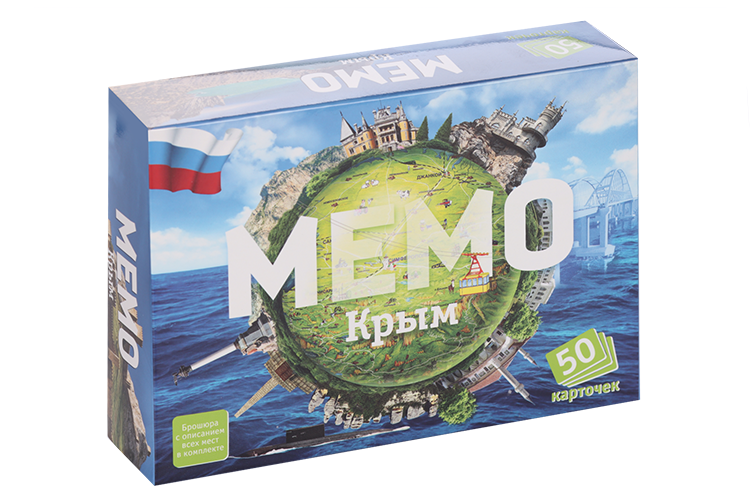 Игра МЕМО Крым