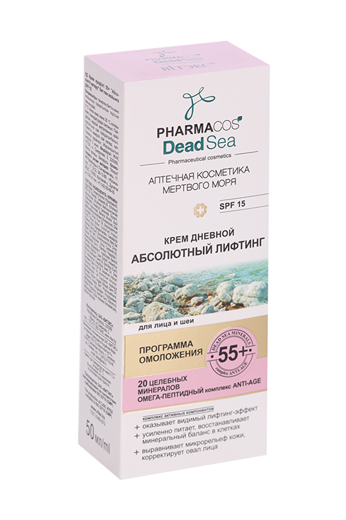 Крем Витэкс Pharmacos Dead Sea Абсолютный лифтинг SPF15 д/лица/шеи днев (с 55 лет), 50 мл